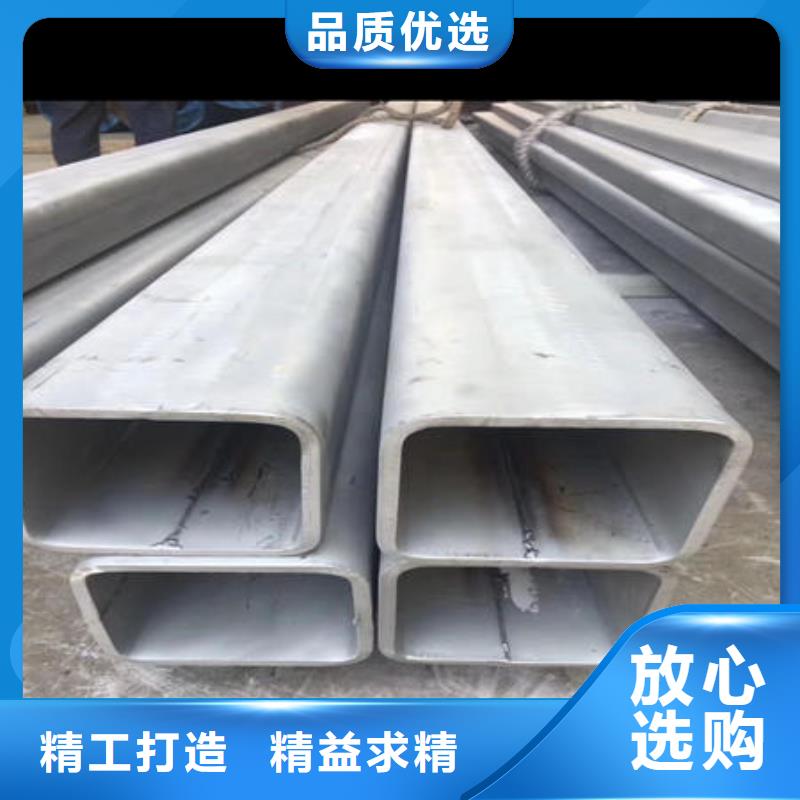 不锈钢无缝管不锈钢304拉丝方管优质货源