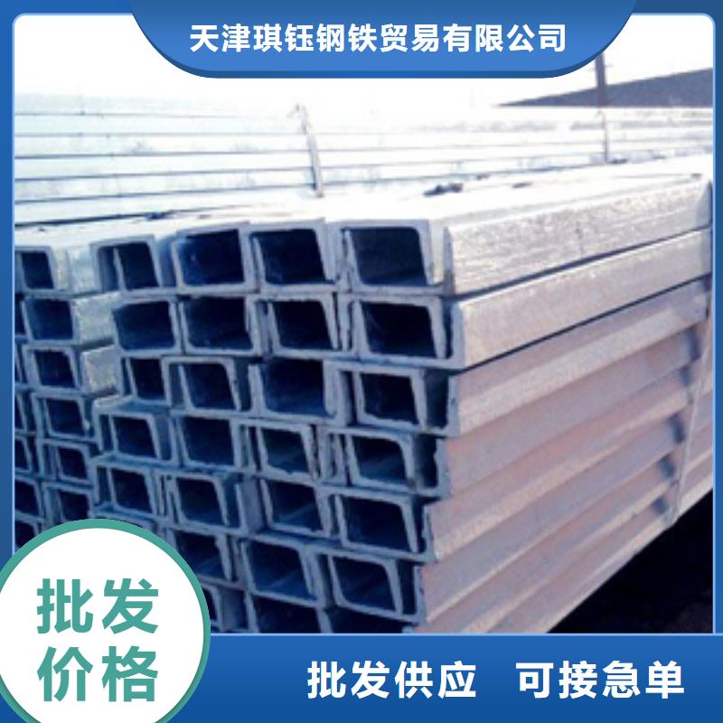 槽钢板材货源直供