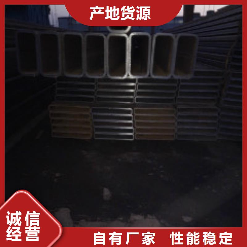 槽钢,管材高品质诚信厂家