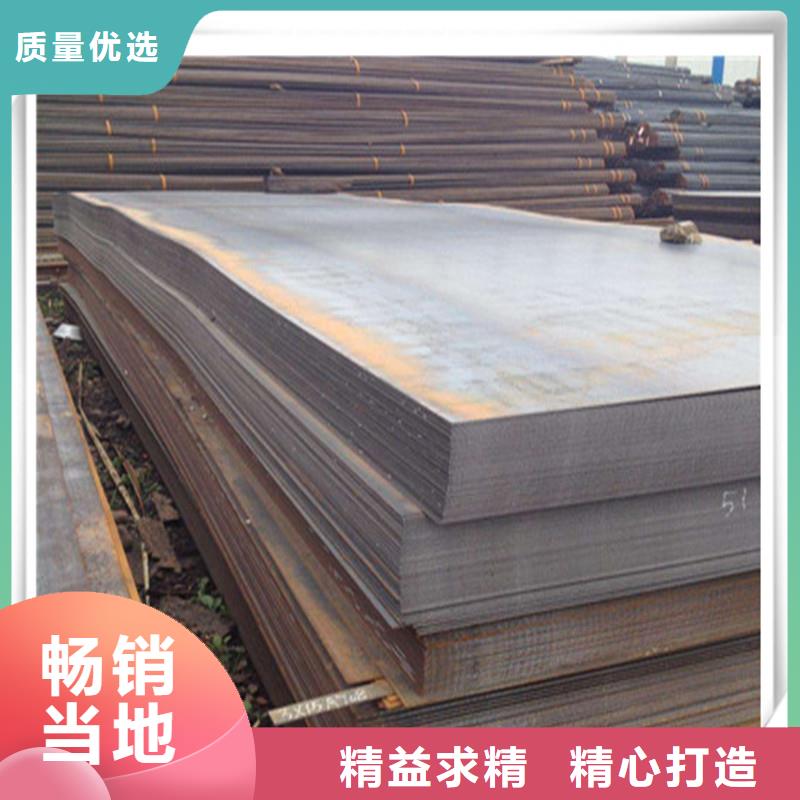 中厚板钢材配件精心打造