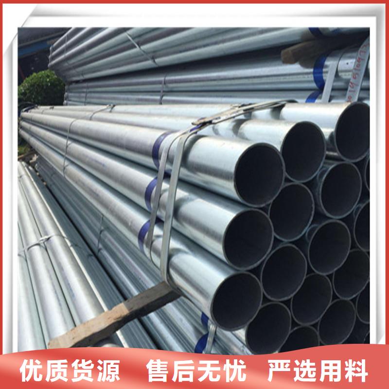 镀锌管管材自有厂家