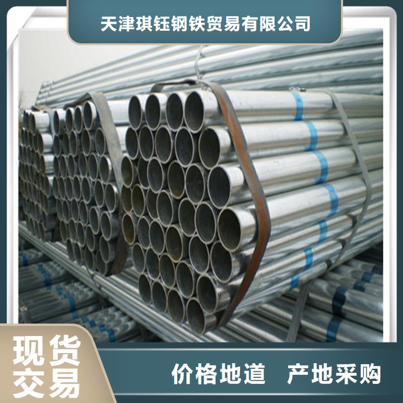 镀锌管管材自有厂家