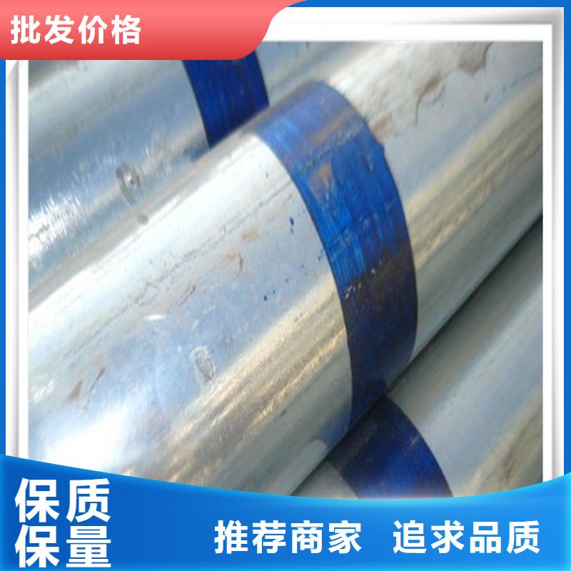 镀锌管管材自有厂家