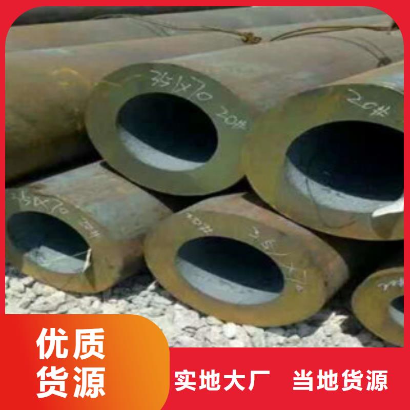 辨无缝钢管价格生产