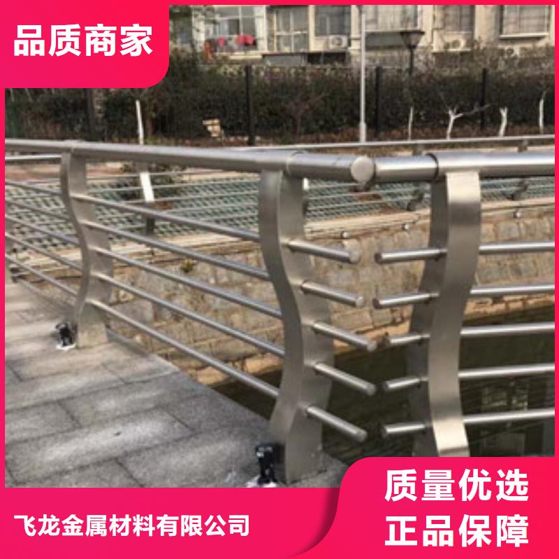 批发【飞龙】政桥梁不锈钢道路护栏 道路交通护栏型号齐全