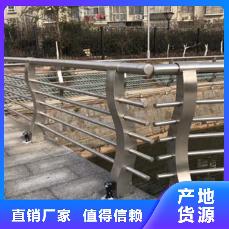 不锈钢复合管护栏城市河道栏杆图纸计算