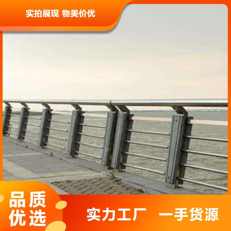桥梁不锈钢护栏生产厂家桥梁护栏品类齐全