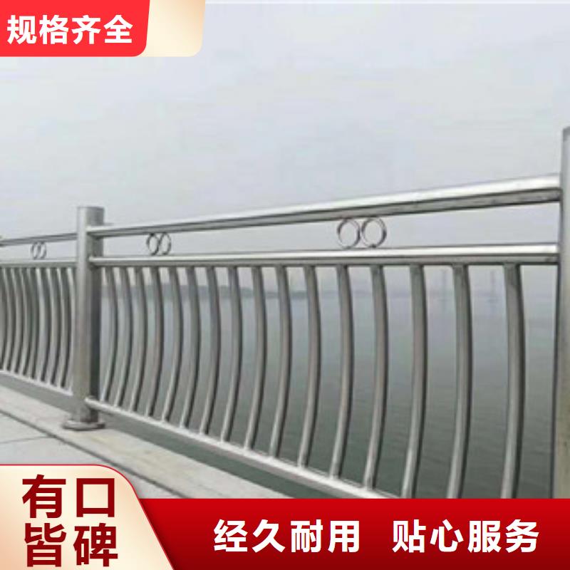 不锈钢复合管护栏厂家小区河道栏杆最新报价