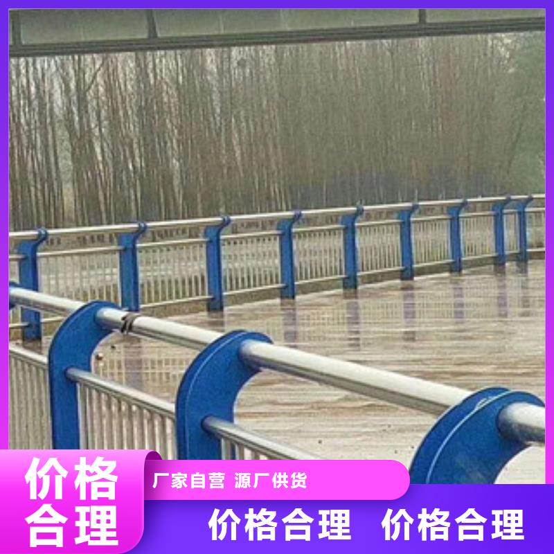 sa级桥梁栏杆厂家道路隔离护栏生产厂家景区改造