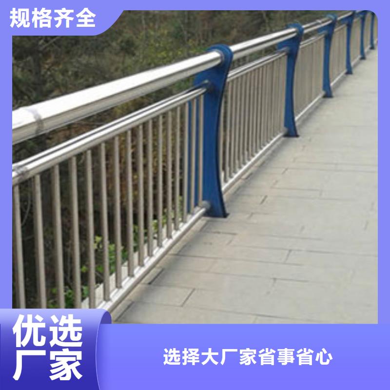 隔离护栏桥梁栏杆厂家城市河道栏杆科技领先