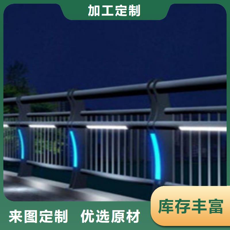 灯光护栏桥梁护栏生产厂家信誉商家推荐