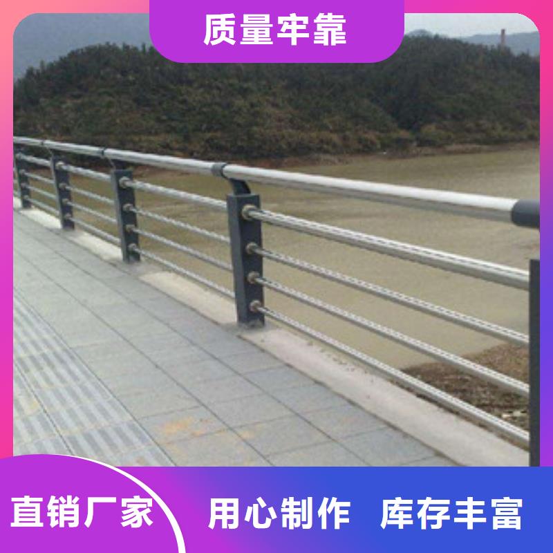 生产桥梁河道护栏厂家城市河道栏杆护栏经销商