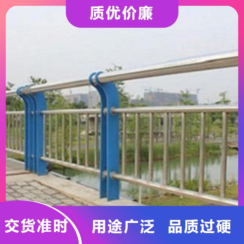 桥梁不锈钢护栏各种型号防撞栏杆多少钱一吨