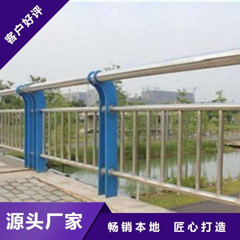 桥梁不锈钢护栏各种型号防撞栏杆多少钱一吨