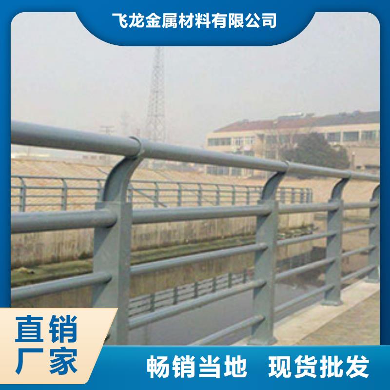 桥梁河道防护护栏桥梁护栏批发价格