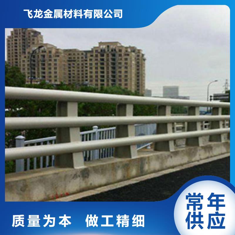 铝合金护栏厂家道路河道栏杆多少钱一吨