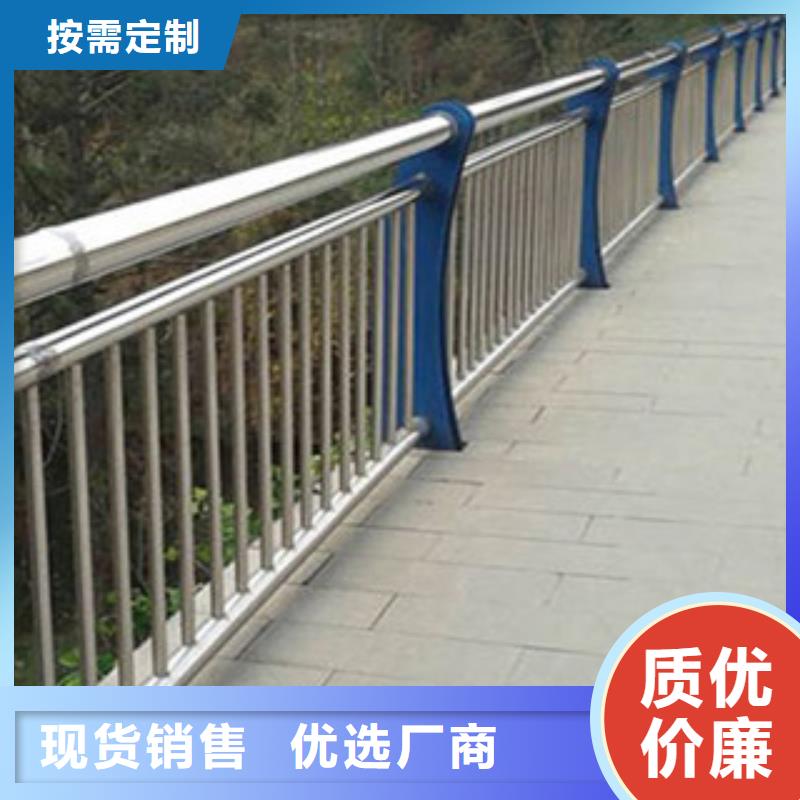 桥梁河道防护护栏桥梁护栏批发价格