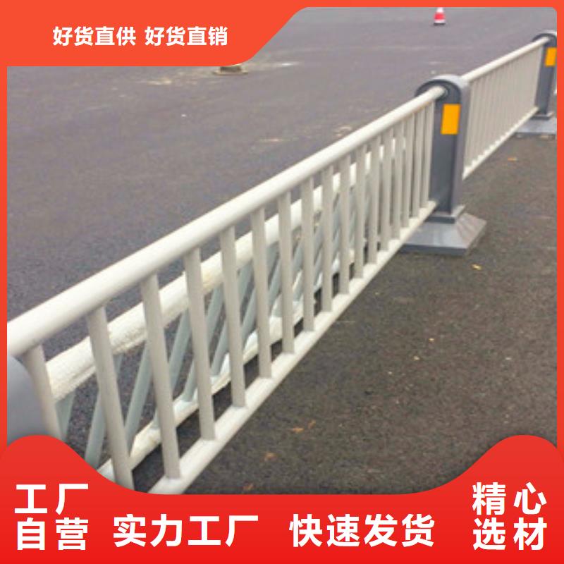 桥梁道路隔离护栏,防撞护栏严选用料