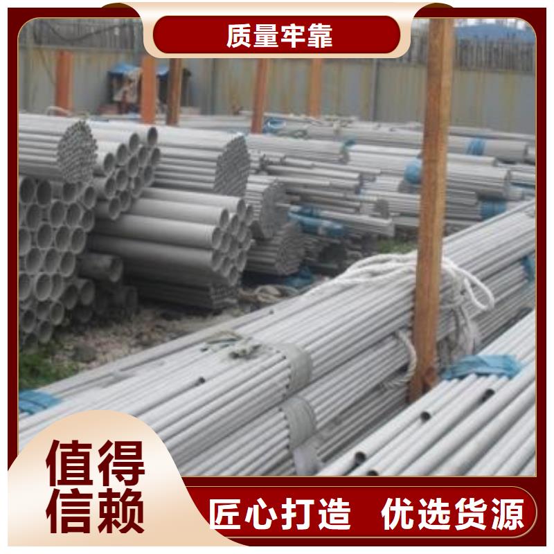 不锈钢管-不锈钢板严选用料