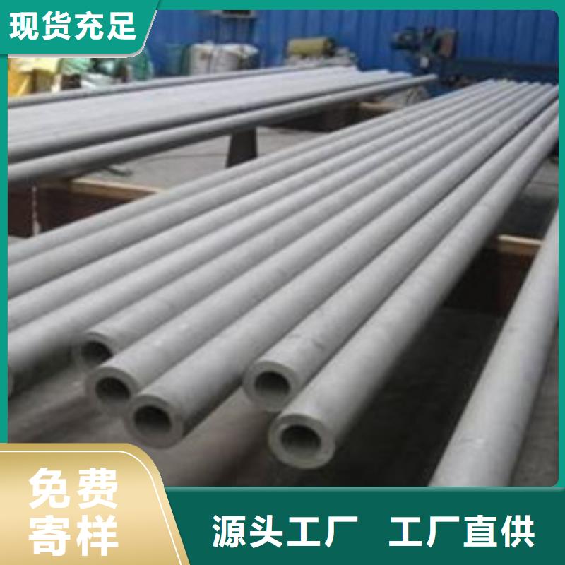 不锈钢管DN250批发零售
