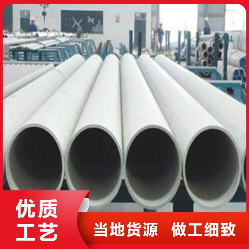 不锈钢管不锈钢板产品参数