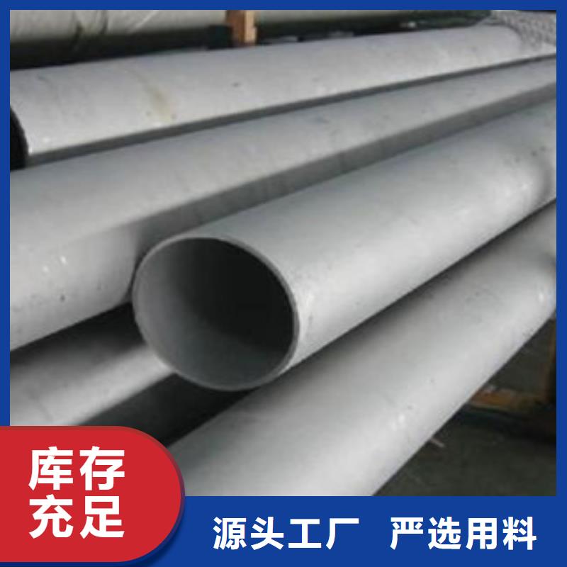 不锈钢管DN250批发零售