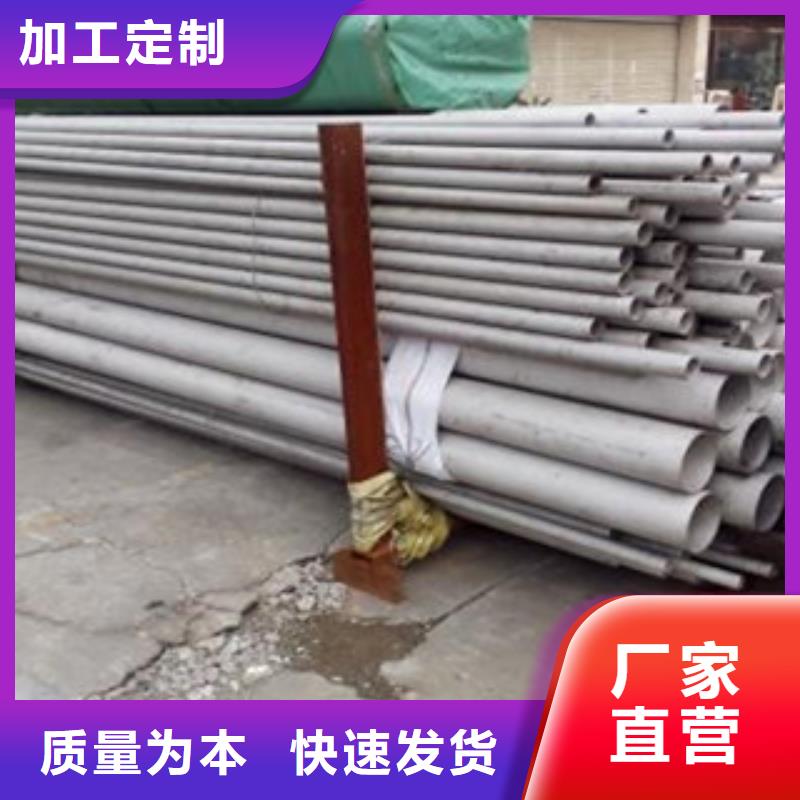 不锈钢管321不锈钢板选择大厂家省事省心