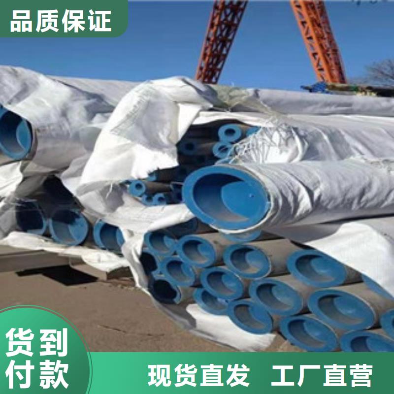 不锈钢管DN250厂家批发