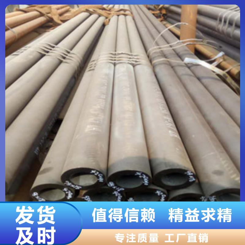 珩磨钢管精密无缝管产地批发
