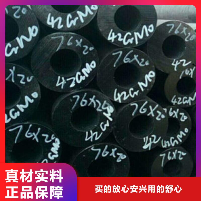 珩磨钢管_【活塞杆】制造厂家