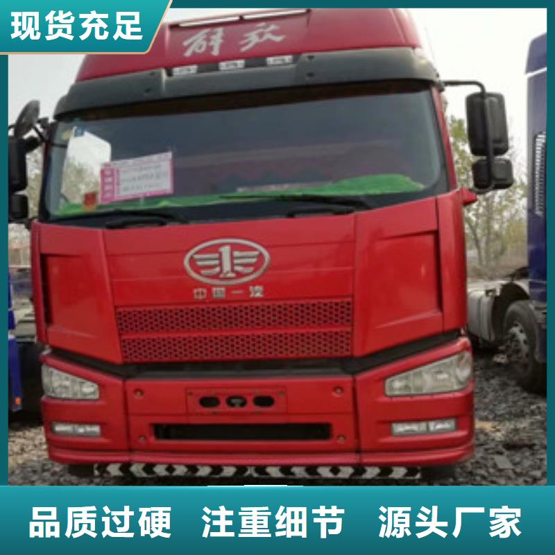 二手车梁山二手车品质做服务