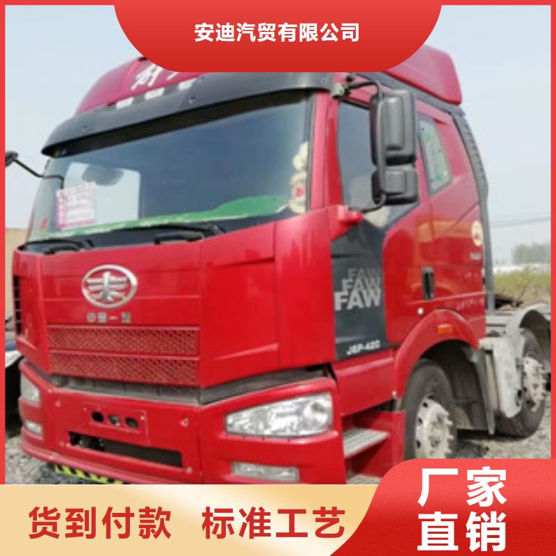 二手车-新挂车销售定做按需定制