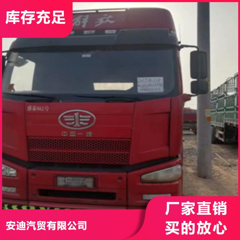 二手车新挂车销售定做精工细致打造
