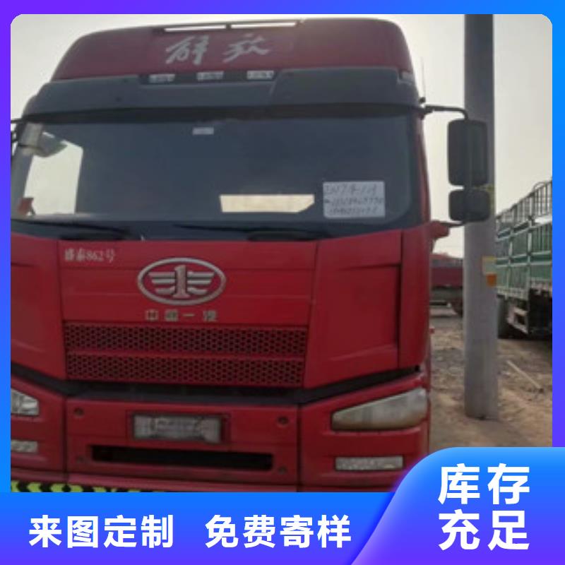 二手车-新挂车销售定做按需定制