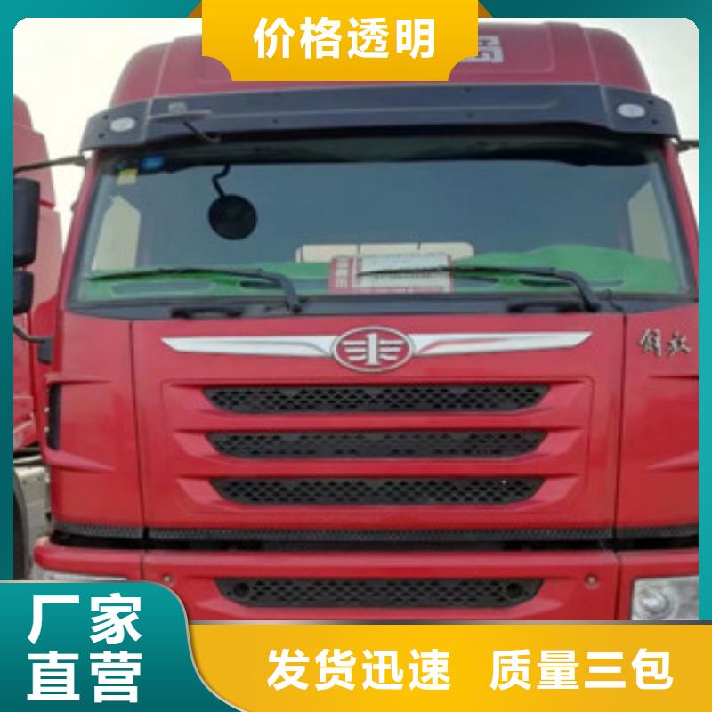 二手车【梁山二手车】一站式采购商