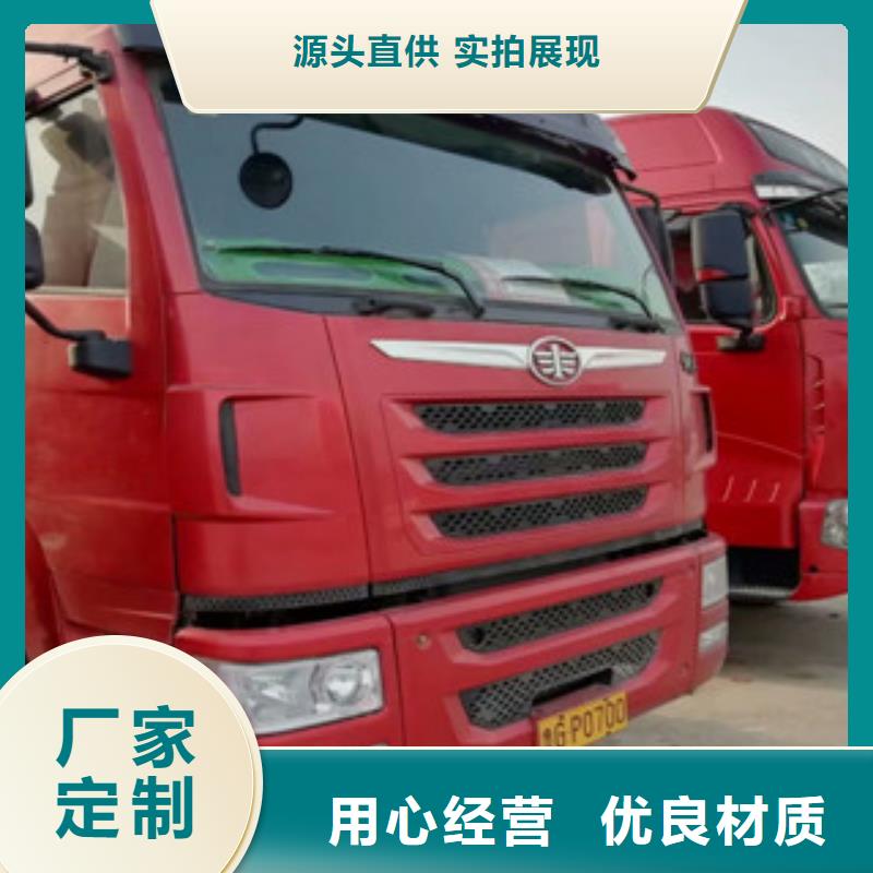 二手车-新挂车销售定做按需定制
