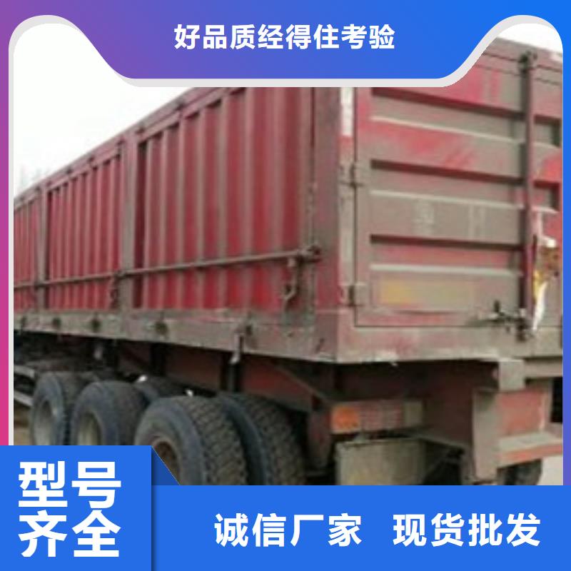 【挂车】新挂车销售定做现货齐全售后无忧