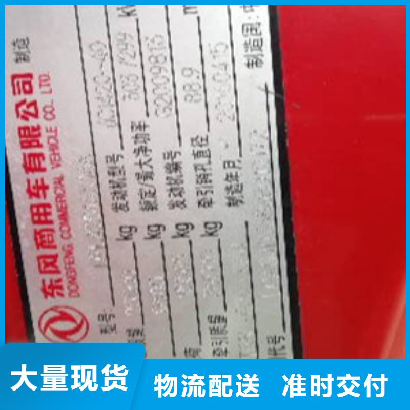 挂车新挂车销售定做购买的是放心
