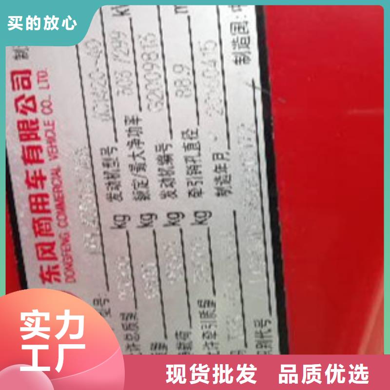 挂车梁山二手车设计制造销售服务一体