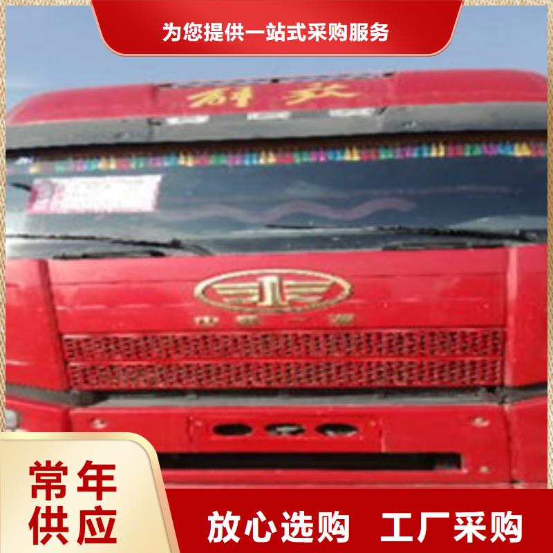 挂车_【梁山二手车】资质认证