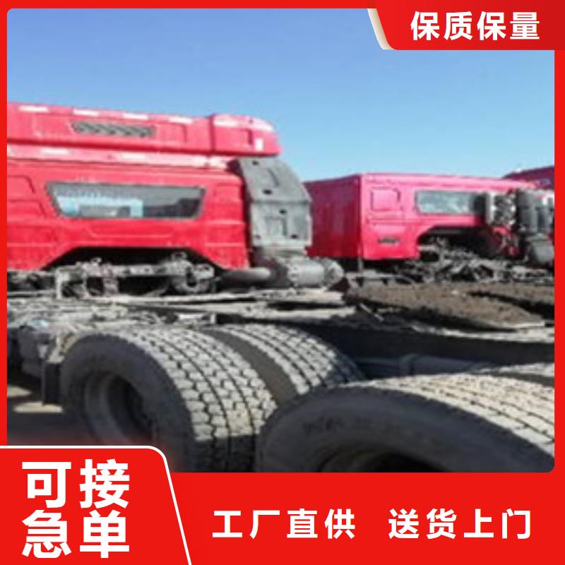 【挂车】梁山二手车懂您所需