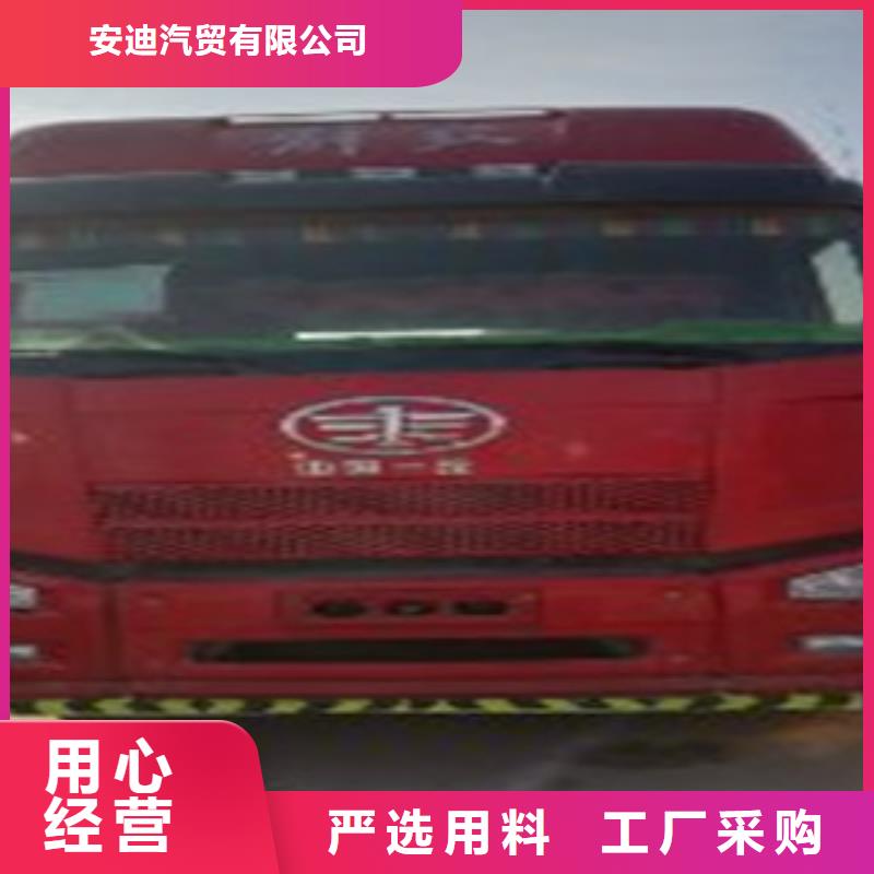 挂车-收售牵引车自卸车搅拌车种类丰富