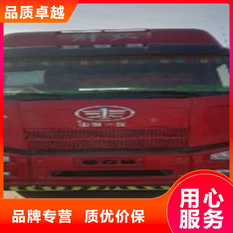 挂车新挂车销售定做购买的是放心