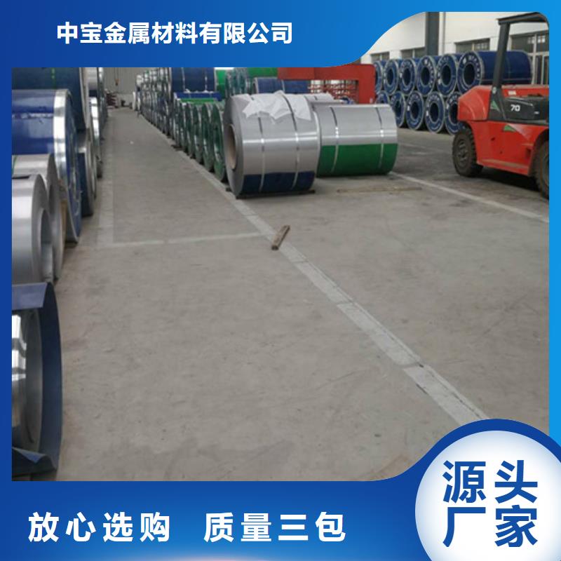 304不锈钢板多少价格