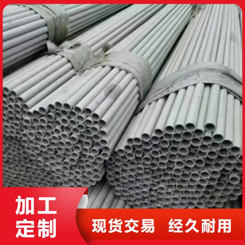 不锈钢管按需设计