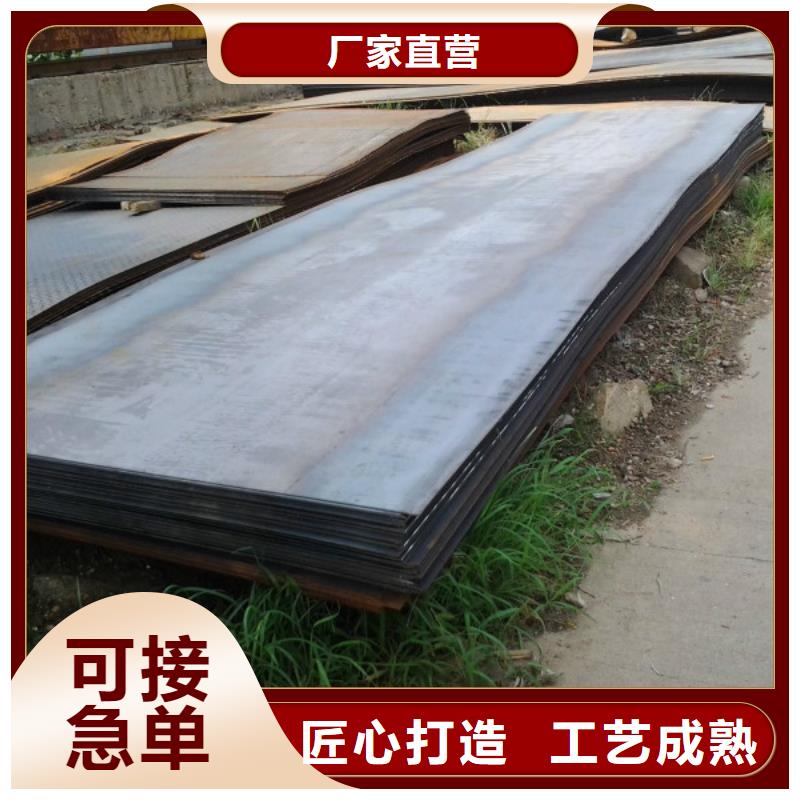 耐磨钢板不锈钢板诚信为本