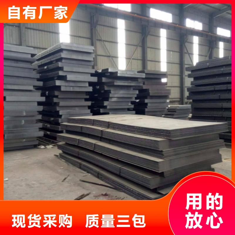 耐磨钢板_2205不锈钢板支持加工定制