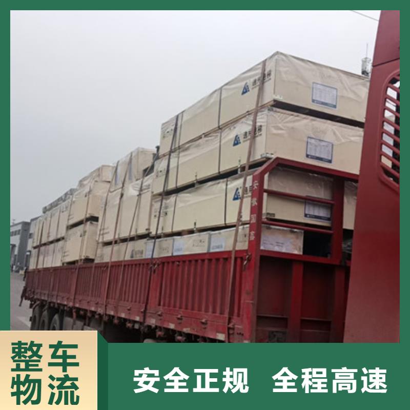 常州到货运物流公司灵活多样