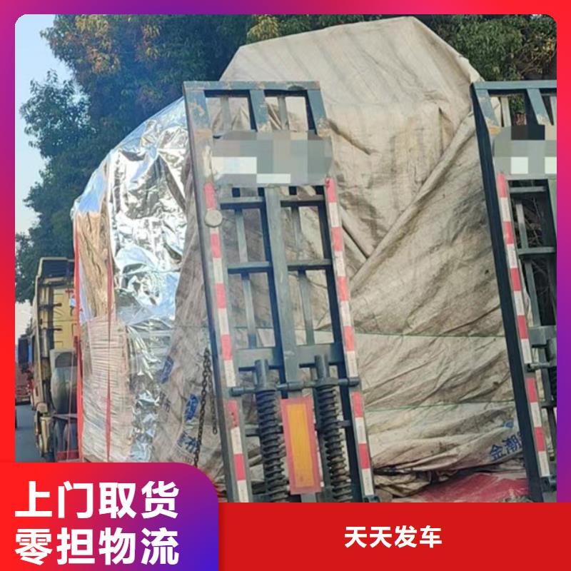 常州到货运物流公司灵活多样