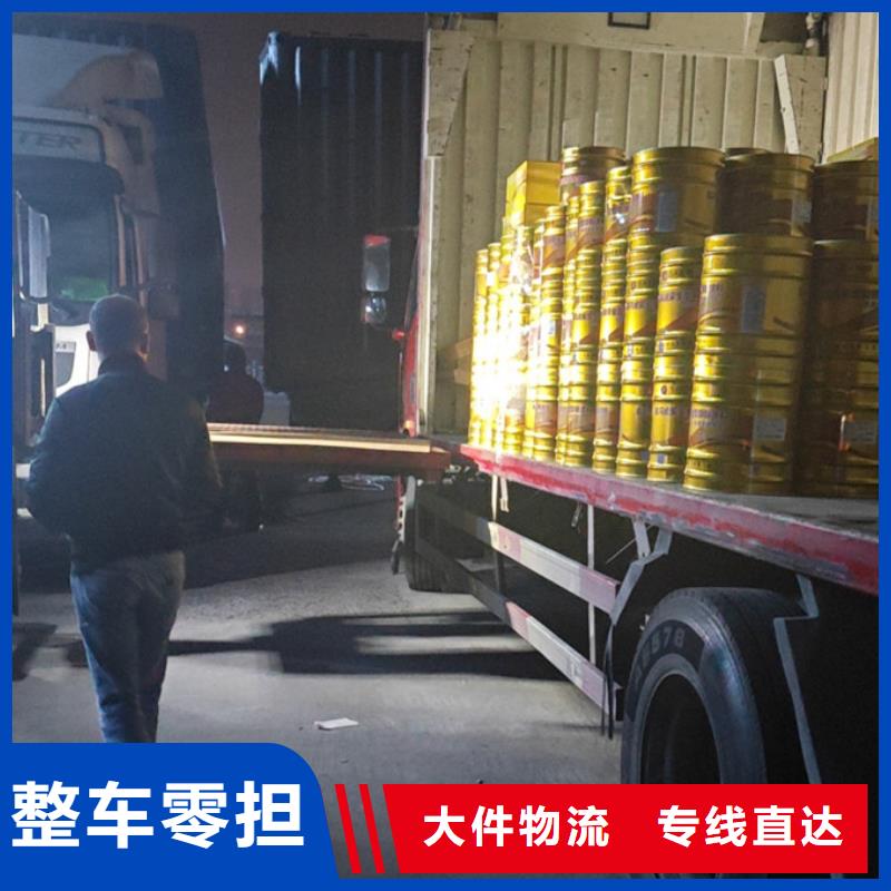 常州到货运物流公司灵活多样